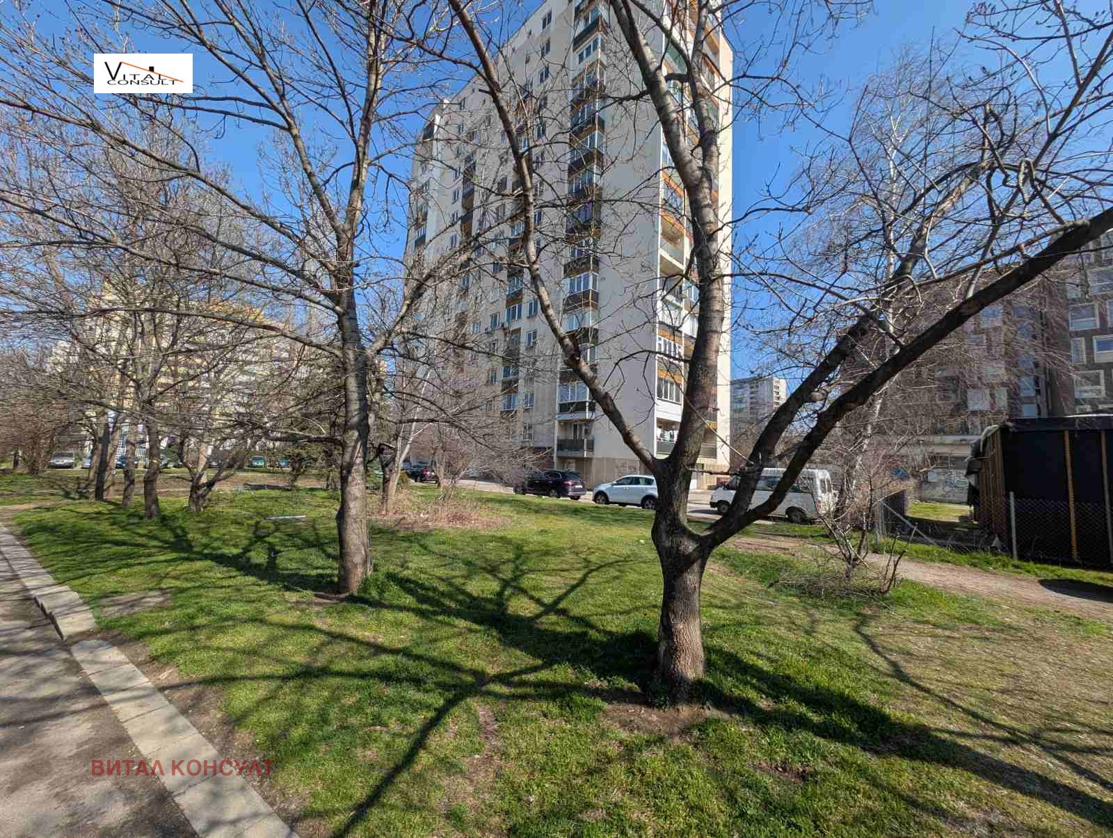 Продава 3-СТАЕН, гр. София, Бъкстон