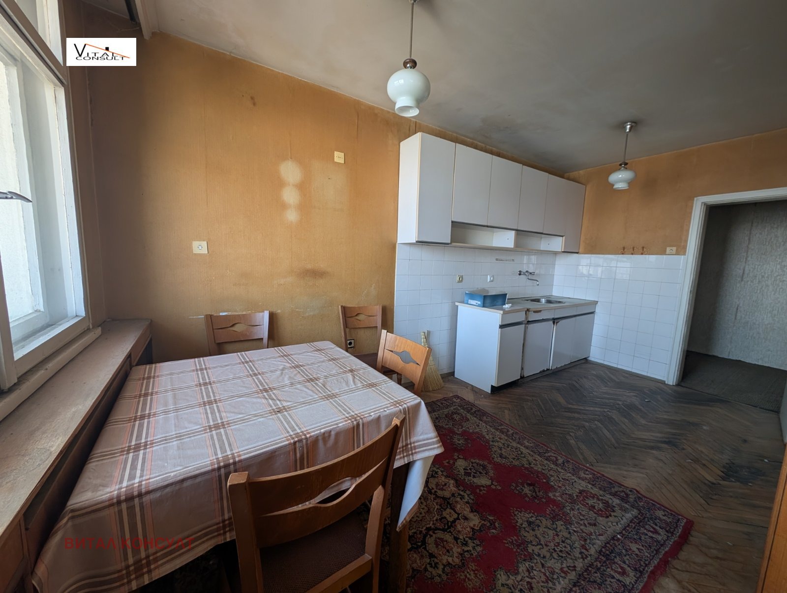 Продава 3-СТАЕН, гр. София, Бъкстон, снимка 5 - Апартаменти - 53747859