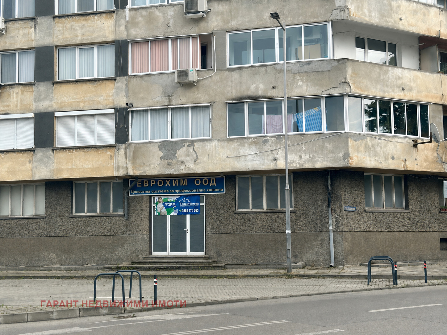 Продава ОФИС, гр. Габрово, Център