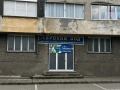 Продава ОФИС, град Габрово, Център • 126000 € / 246434.58 лв. • 46763642 2