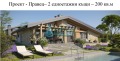 Продава ПАРЦЕЛ, област София, гр. Правец • 299000 € • 82076549 — Holmes.bg