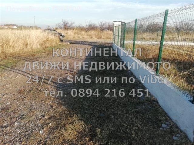 ������� ������ | Imot.bg � ����������� 1