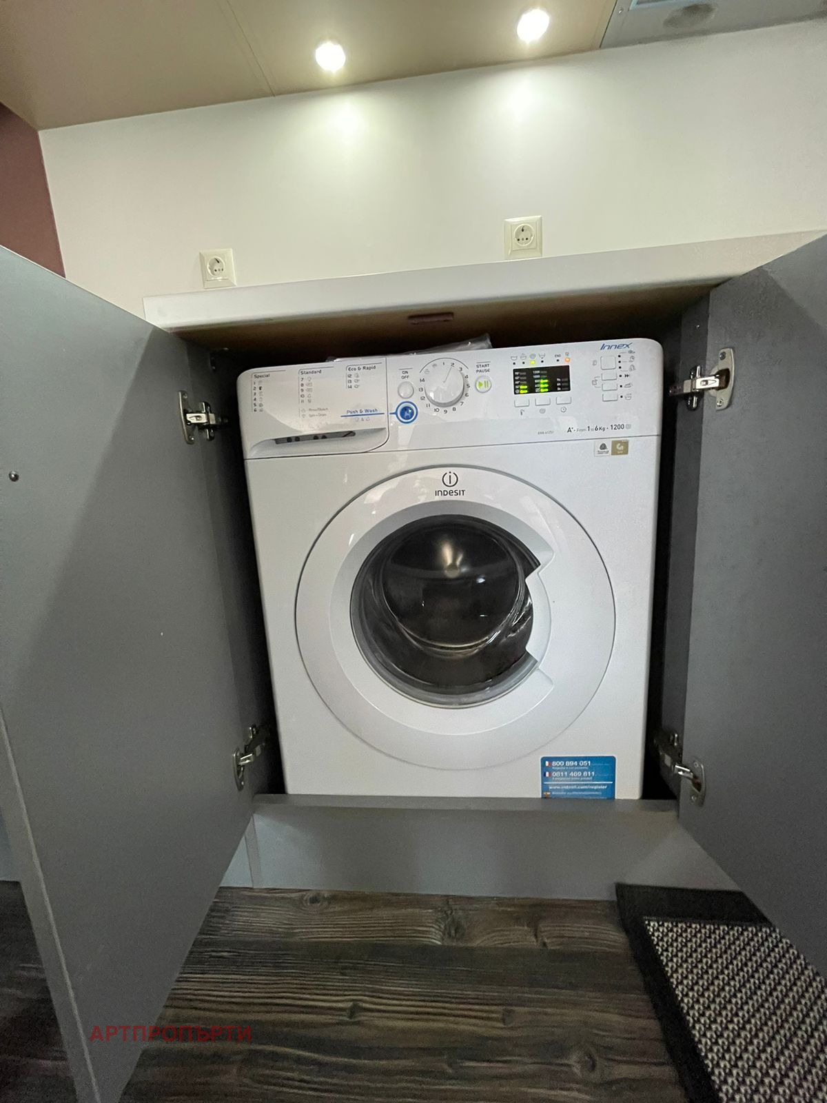 ������� 2-����� | Imot.bg � ����������� 8