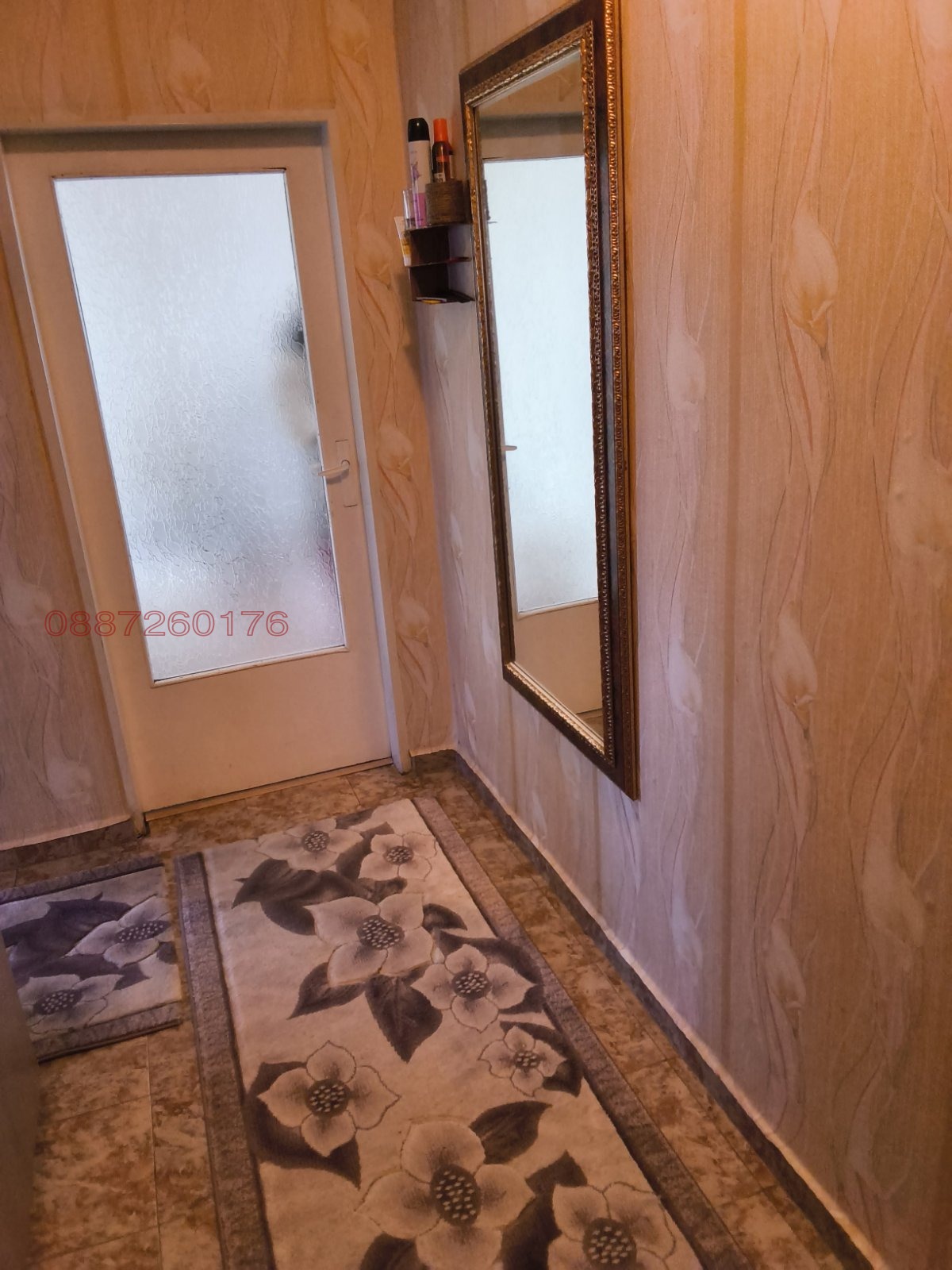 ������� 4-����� | Imot.bg � ����������� 3