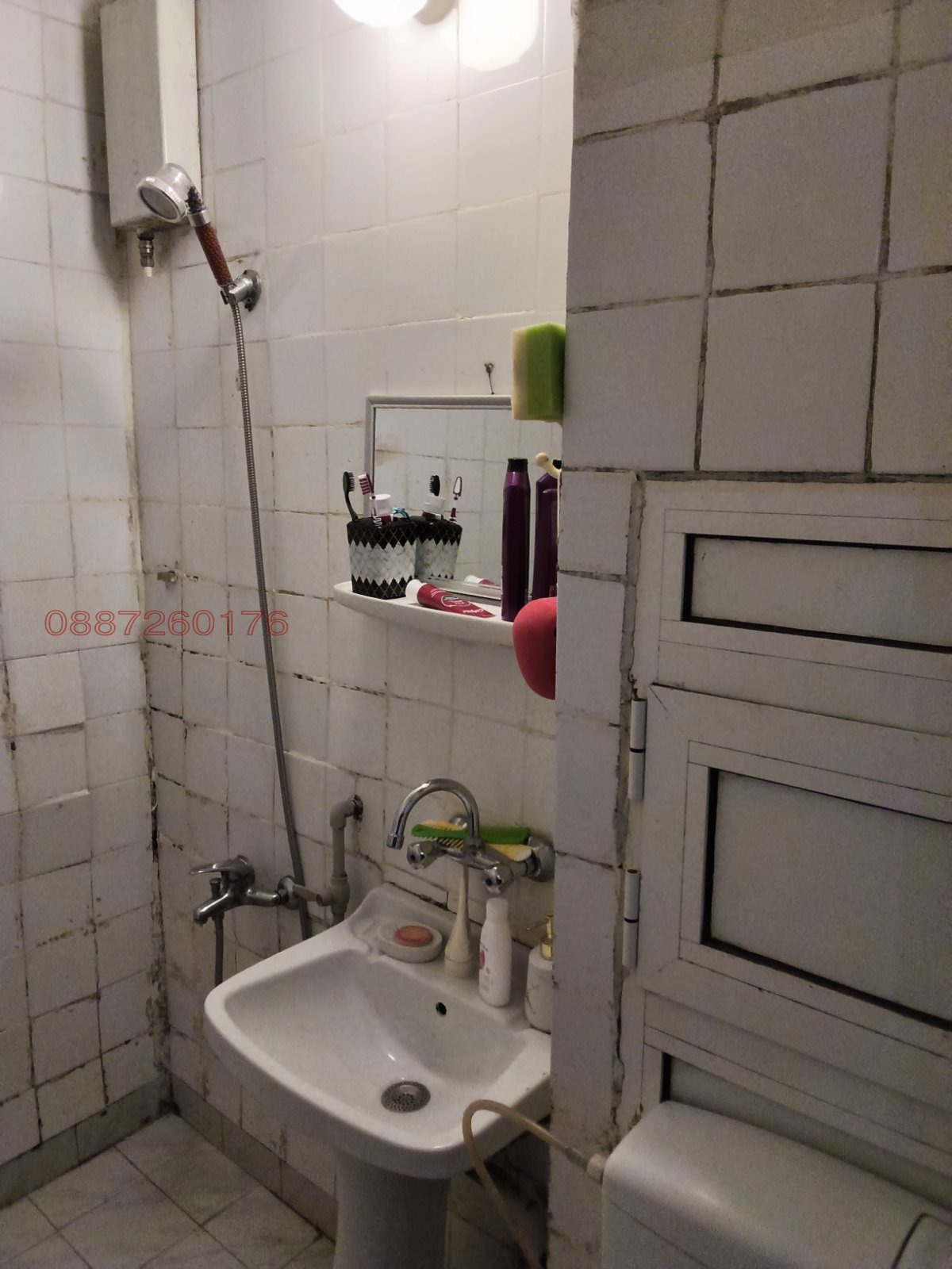 ������� 4-����� | Imot.bg � ����������� 12