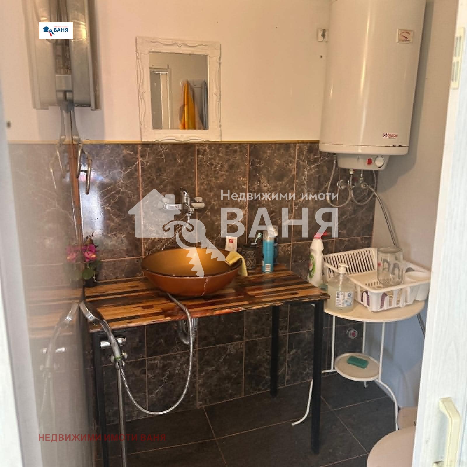 ������� ���� | Imot.bg � ����������� 14