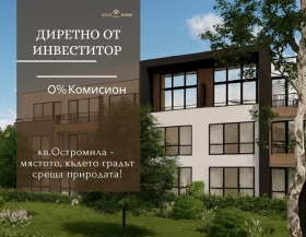 3-СТАЕН, 107 m2