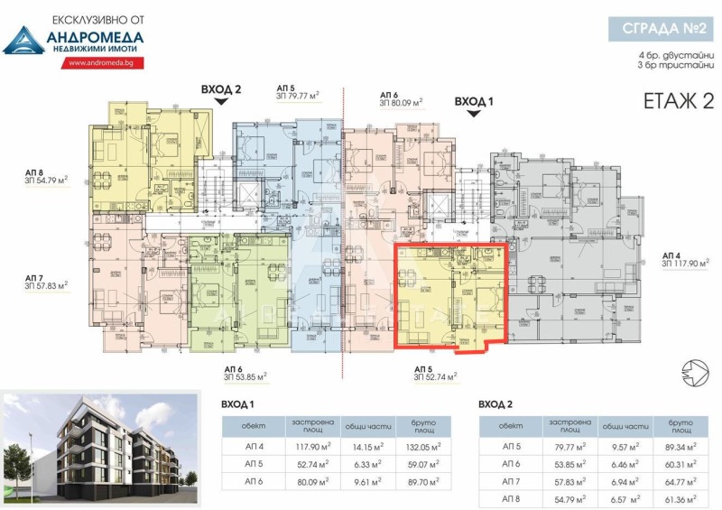 Продава 2-СТАЕН, гр. Плевен, Широк център, снимка 2 - Апартаменти - 50961039
