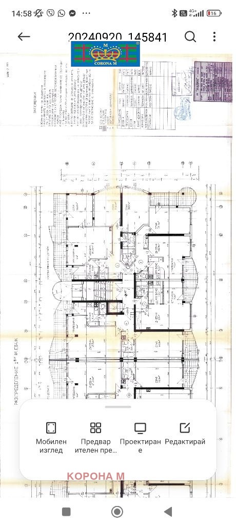 Zu verkaufen  2 Schlafzimmer Sofia , Owtscha kupel , 101 qm | 34465481 - Bild [2]