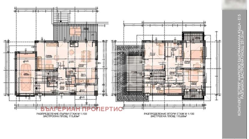 Продава  Къща област Пловдив , с. Марково , 229 кв.м | 84004837 - изображение [8]