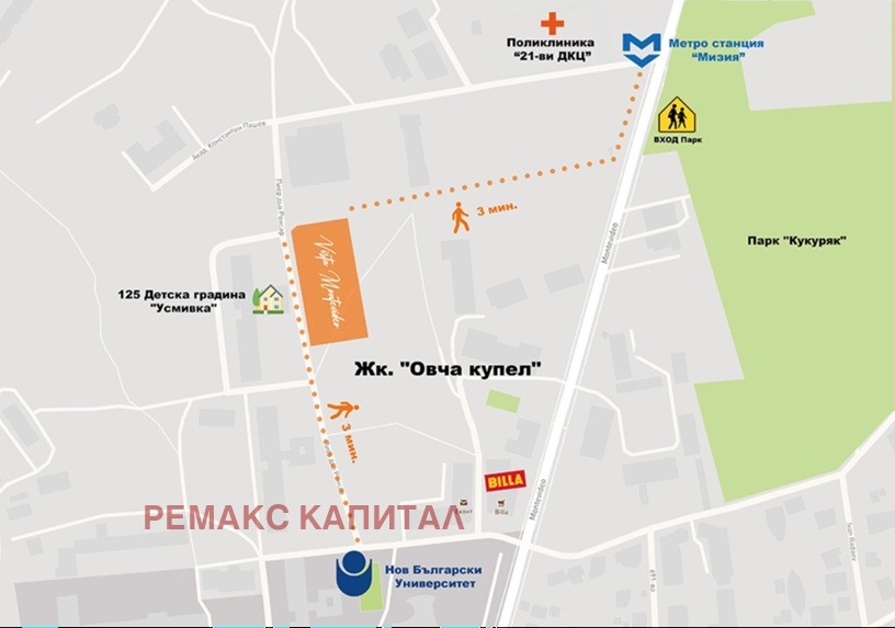 Продава 2-СТАЕН, гр. София, Овча купел, снимка 17 - Апартаменти - 55188165