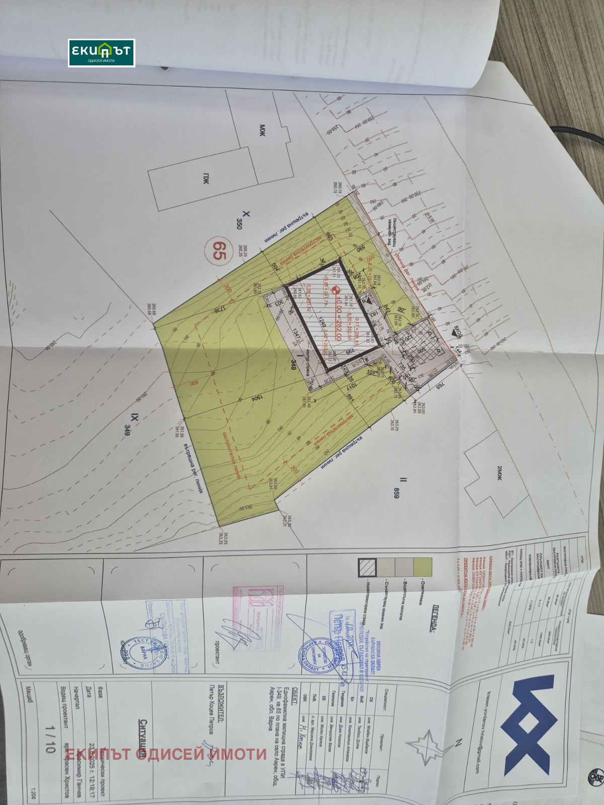 Продава КЪЩА, с. Аврен, област Варна, снимка 4 - Къщи - 54680286