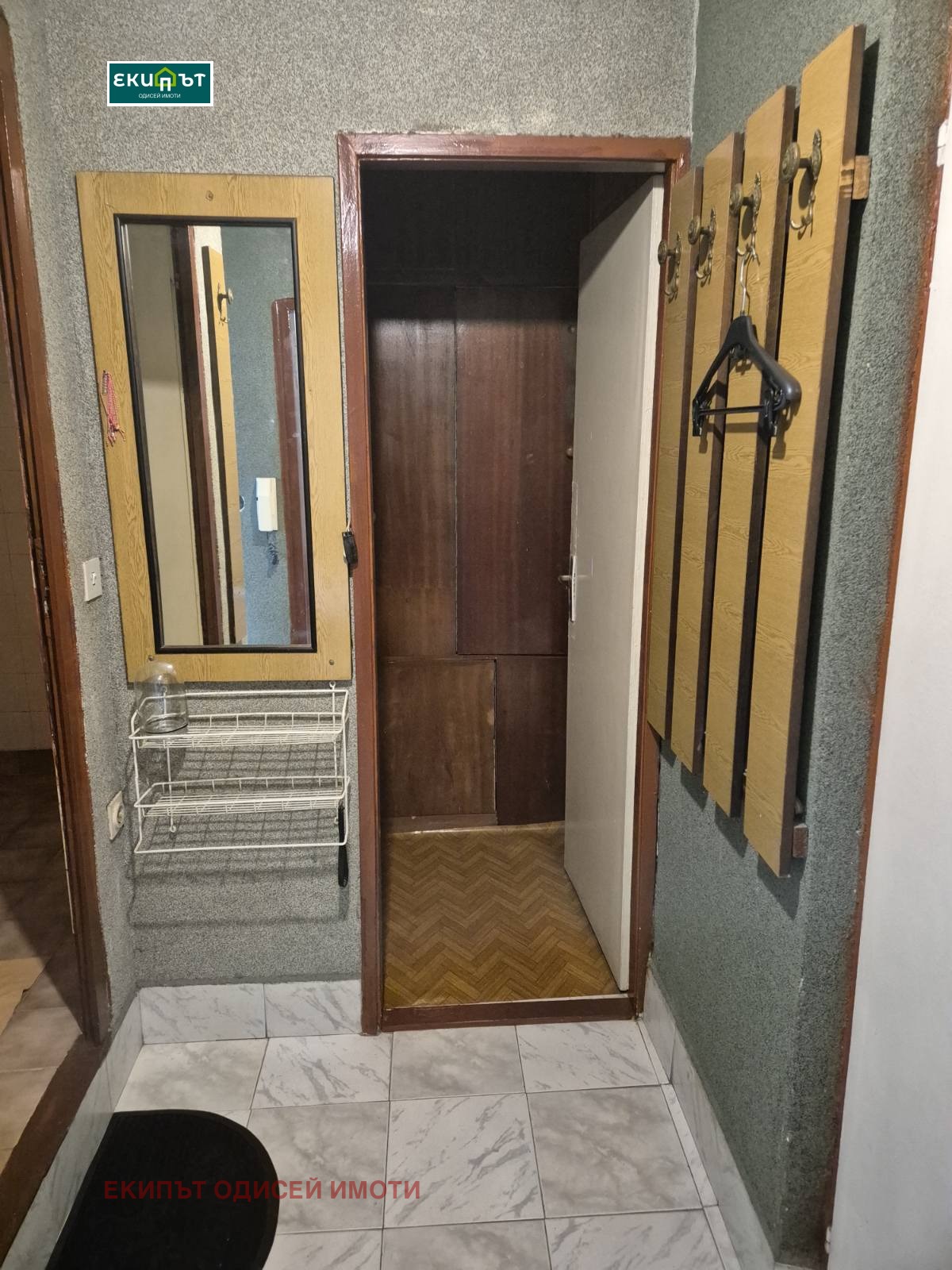 ������� 2-����� | Imot.bg � ����������� 7
