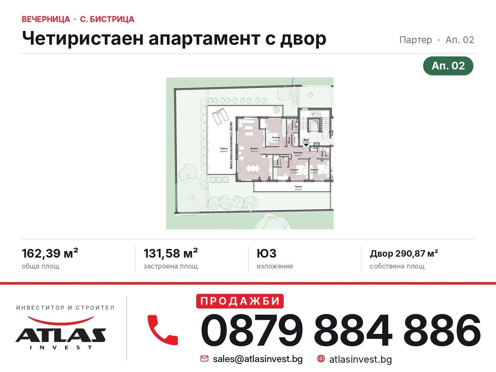 ������� 4-����� | Imot.bg � ����������� 5
