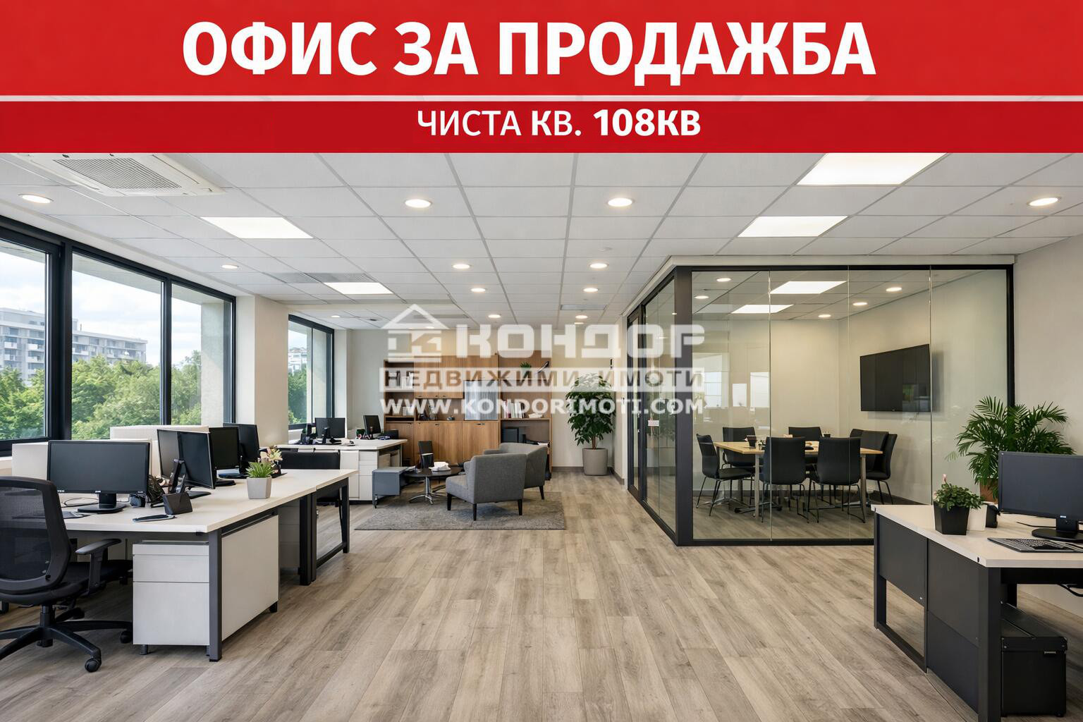 ������� ���� | Imot.bg � ����������� 1