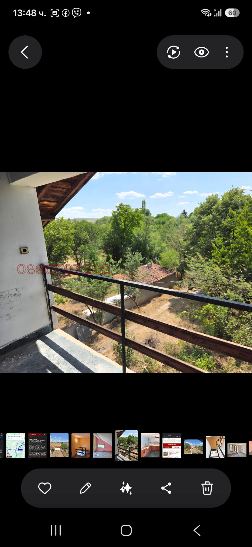 ������� ���� | Imot.bg � ����������� 13