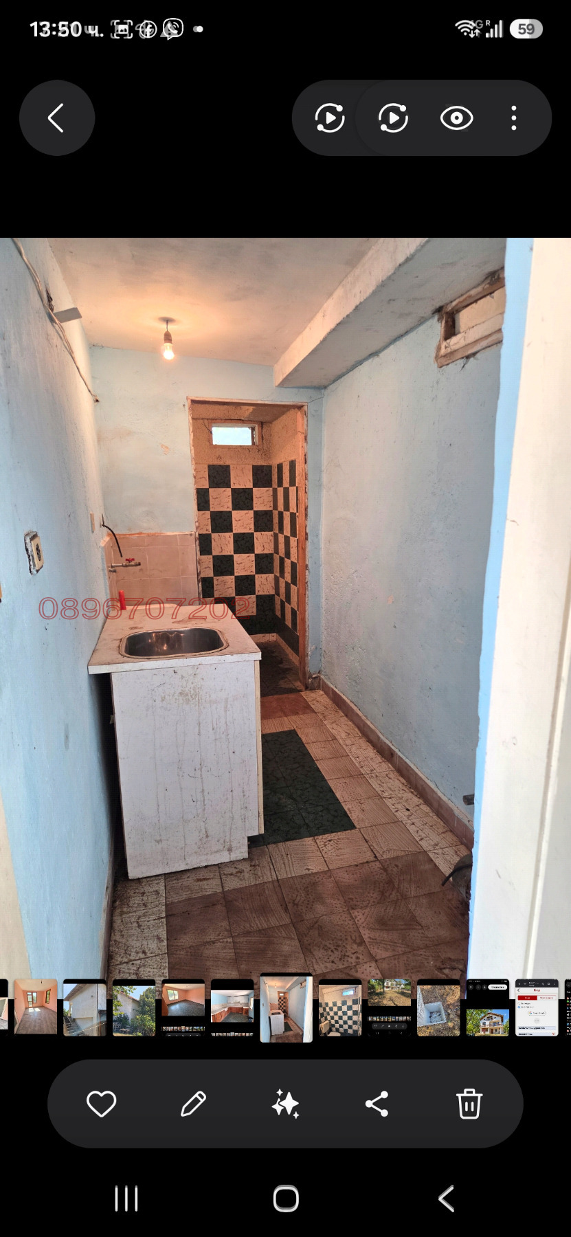 ������� ���� | Imot.bg � ����������� 7