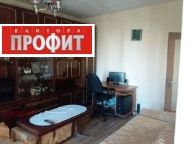 2 спаваће собе Тракија, Пловдив 1