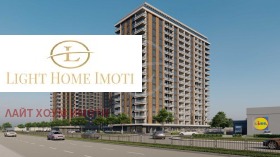 3-СТАЕН, 125 m2