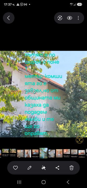 ������� ���� | Imot.bg � ����� ������ 2
