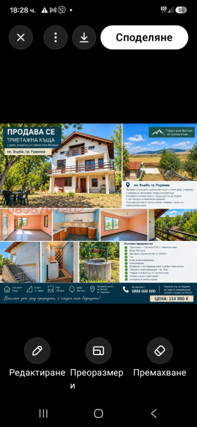 ������� ���� | Imot.bg � ����� ������ 13