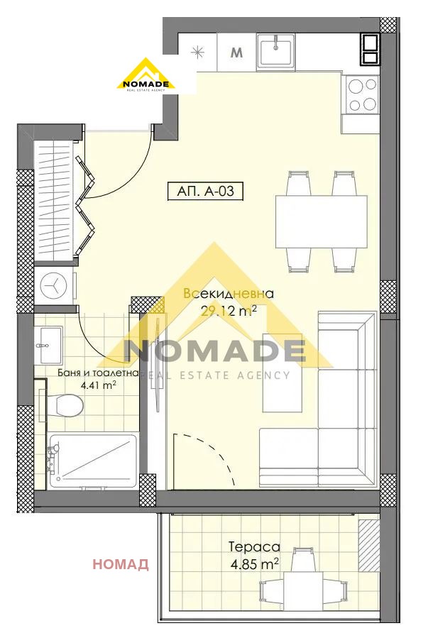 À venda  Estúdio Plovdiv , Ostromila , 53 m² | 50798175 - imagem [7]