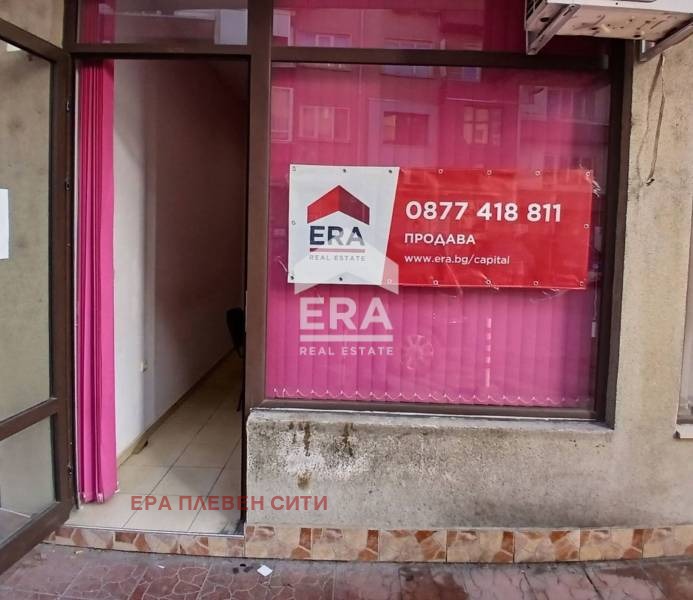 Na prodej  Prodejna Pleven , Idealen centar , 17 m2 | 44163014