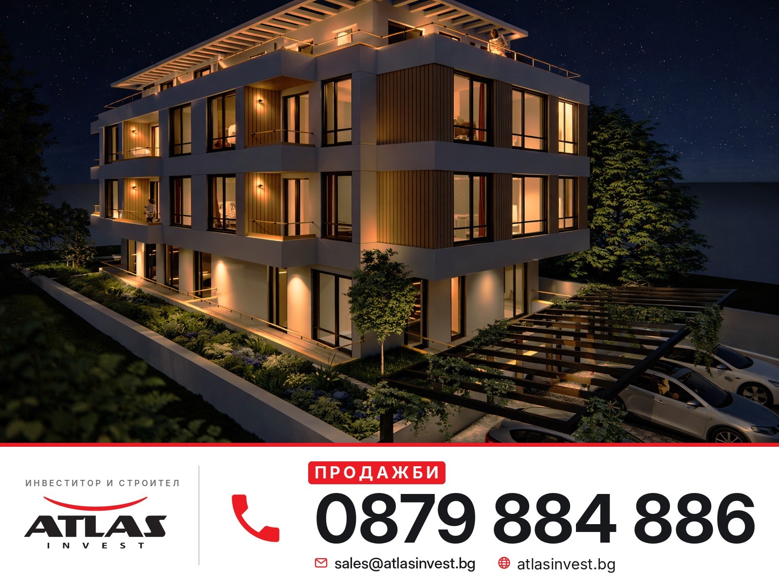 Продава 4-СТАЕН, гр. София, с. Бистрица, снимка 4 - Апартаменти - 56460663
