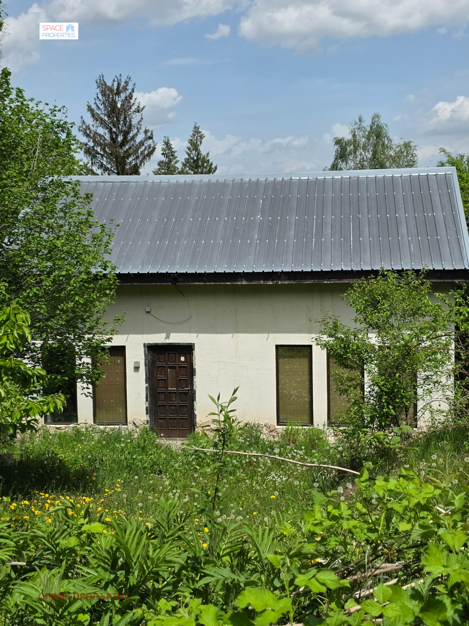 Продава КЪЩА, гр. София, Княжево, снимка 2 - Къщи - 54519738