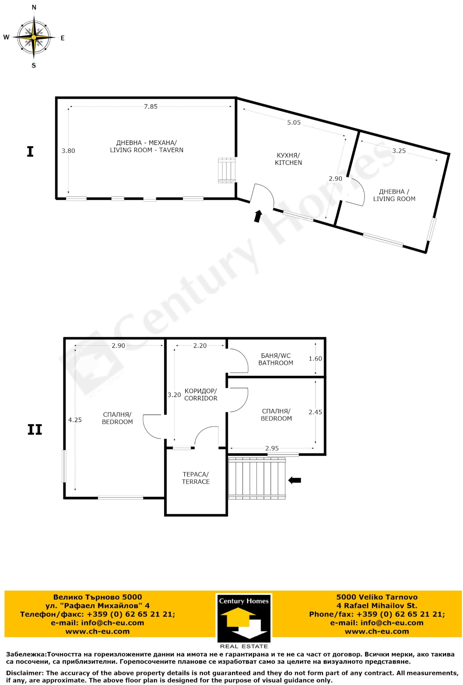 Продава КЪЩА, с. Вишовград, област Велико Търново, снимка 16 - Къщи - 55122429