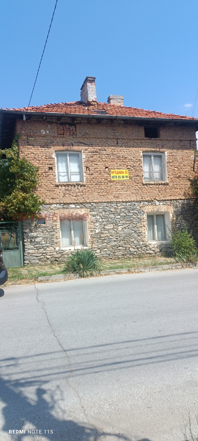 Продава КЪЩА, с. Гърмен, област Благоевград, снимка 2 - Къщи - 55778989