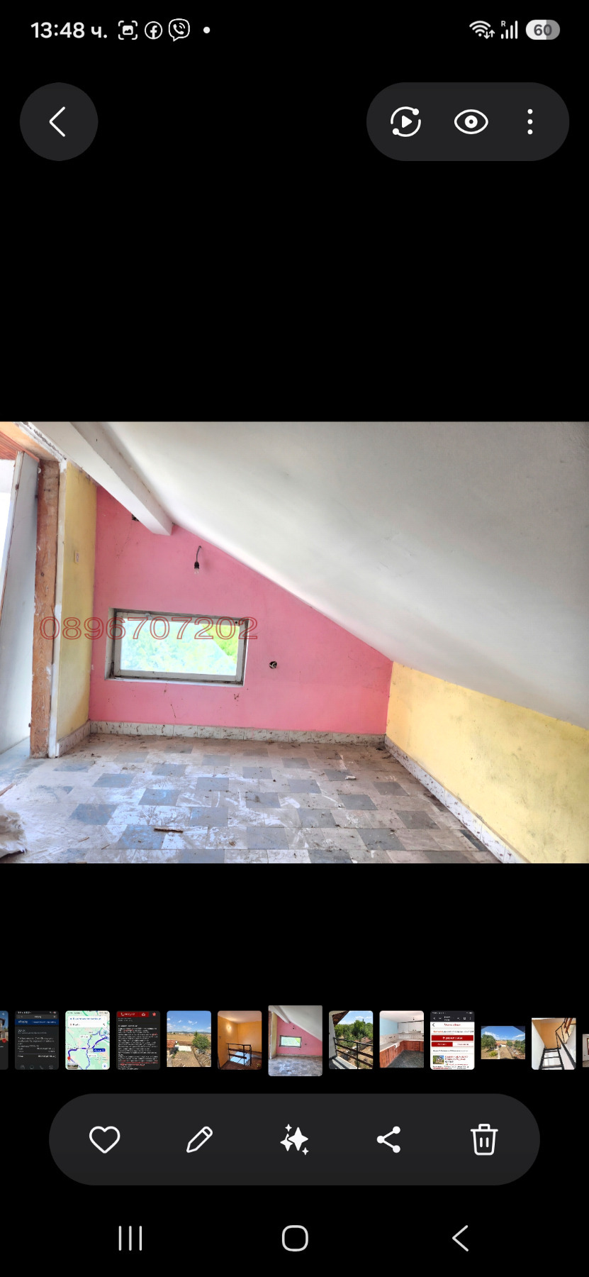 Продава КЪЩА, гр. Радомир, област Перник, снимка 14 - Къщи - 56747318