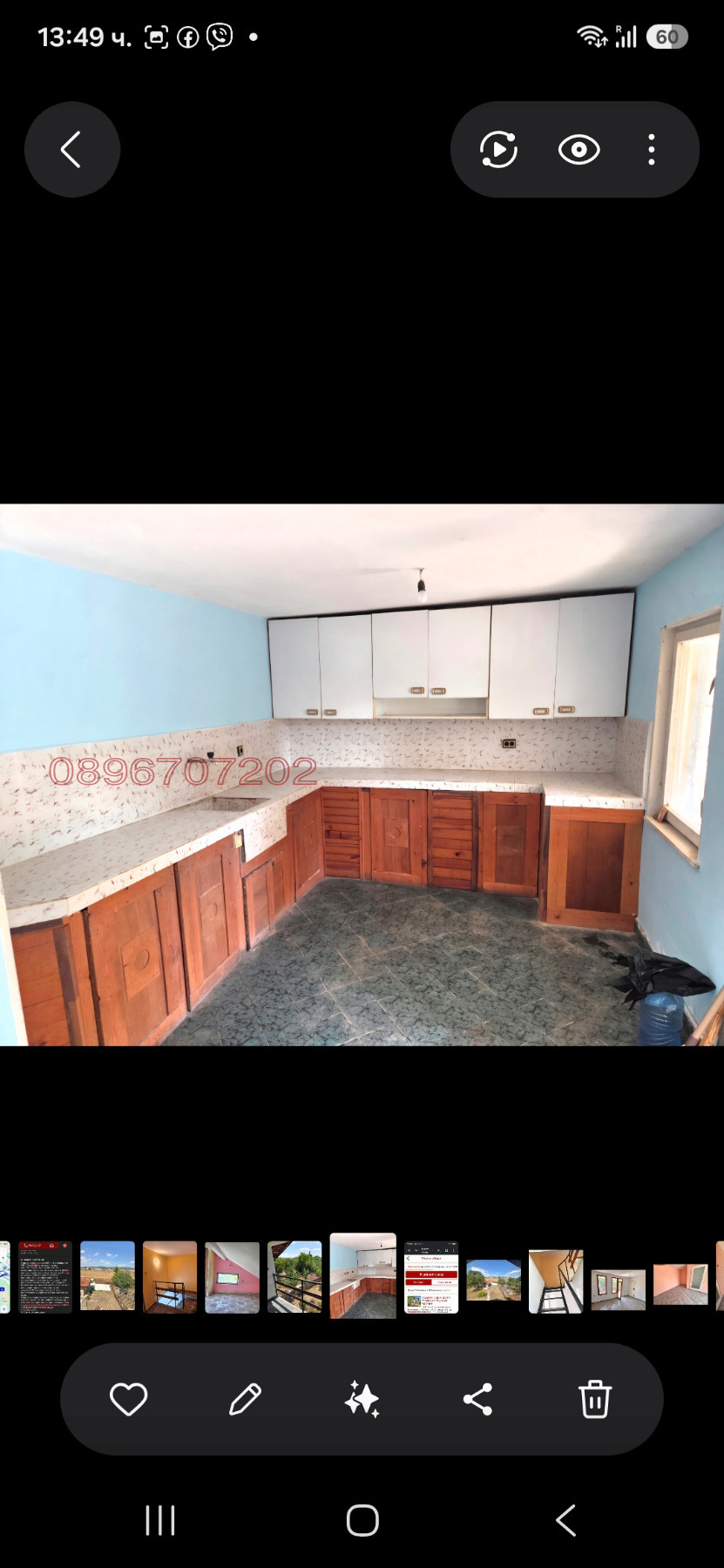 Продава КЪЩА, гр. Радомир, област Перник, снимка 12 - Къщи - 56747318