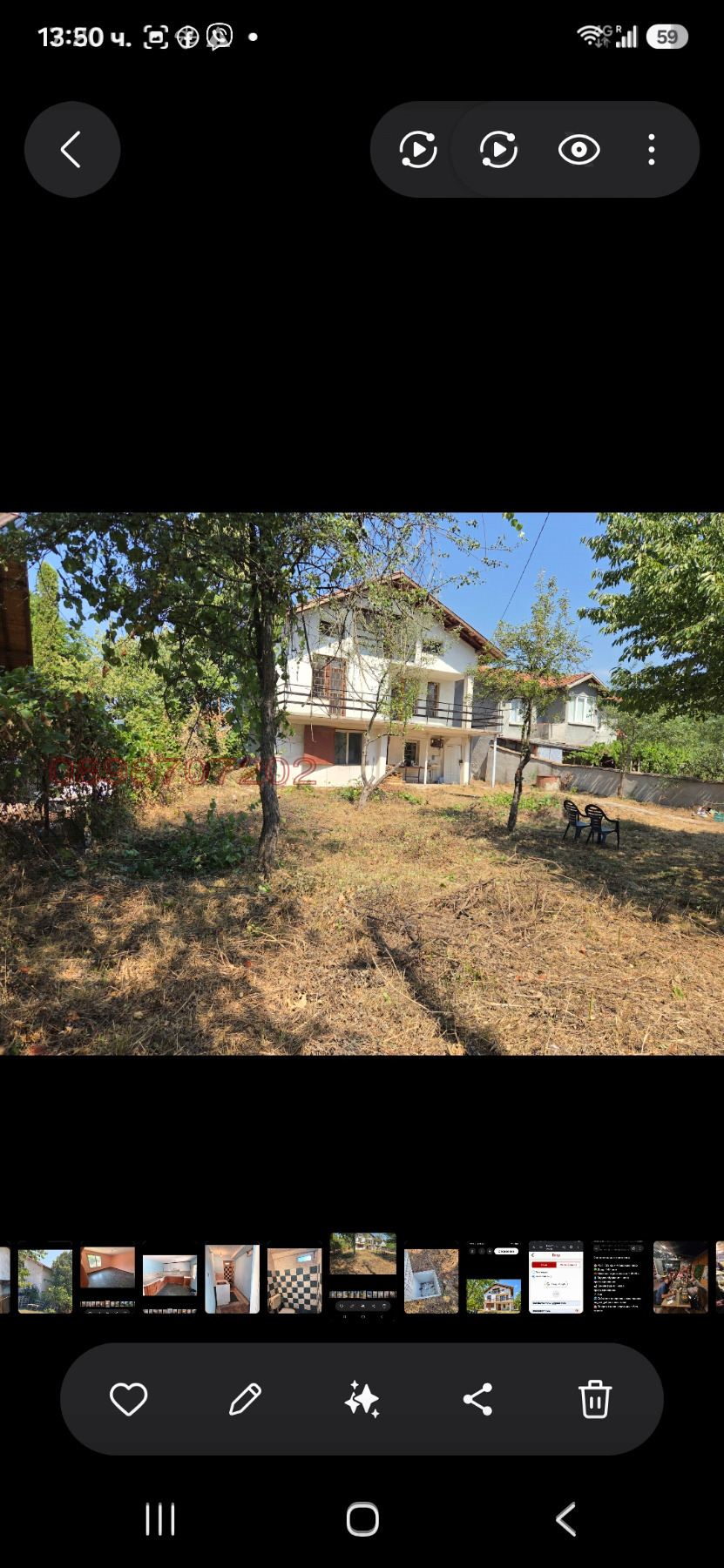 Продава КЪЩА, гр. Радомир, област Перник, снимка 5 - Къщи - 56747318