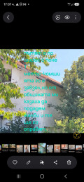Продава КЪЩА, гр. Радомир, област Перник, снимка 2