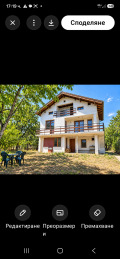Продава КЪЩА, гр. Радомир, област Перник, снимка 1