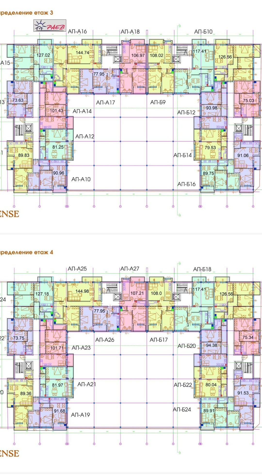 Продава 3-СТАЕН | Imot.bg — изображение 8