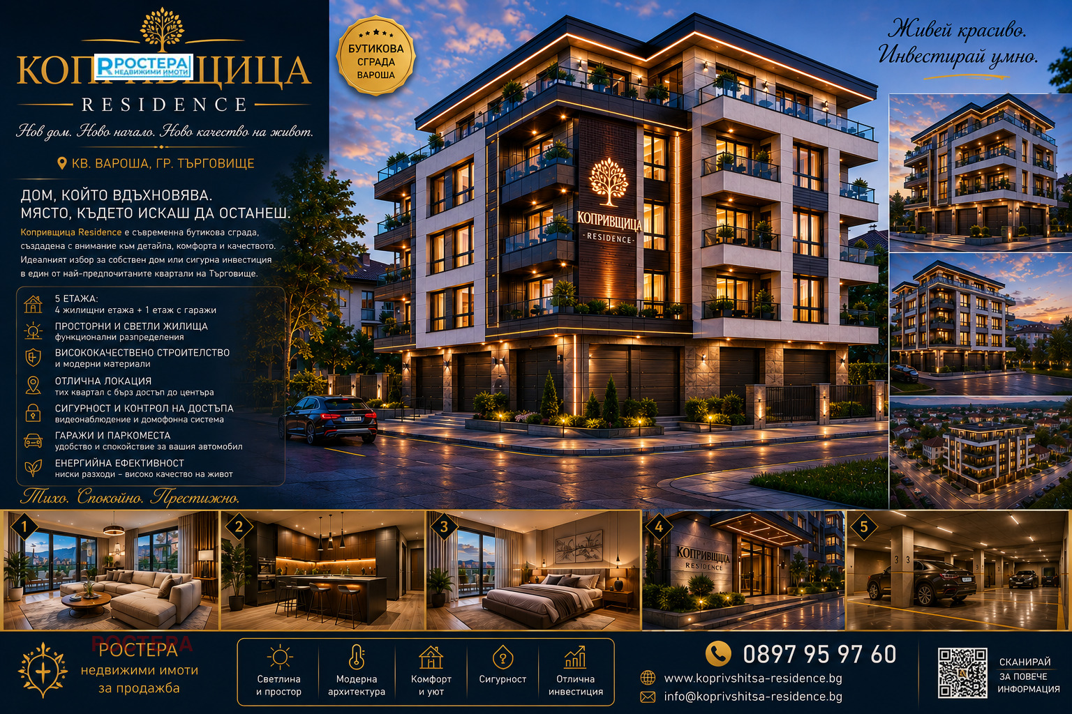 ������� 2-����� | Imot.bg � ����������� 1