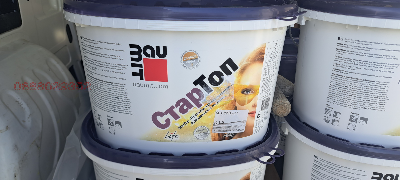 ������� ���� | Imot.bg � ����������� 17