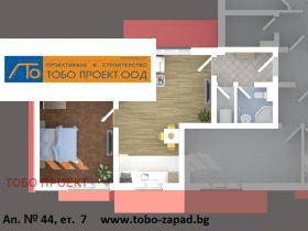 Продажба на имоти в Овча купел 2, град София - изображение 9 