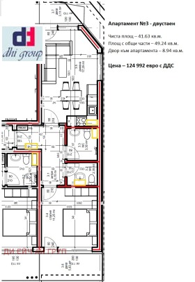  2- | Imot.bg    8