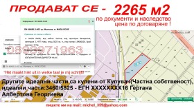   | Imot.bg    6