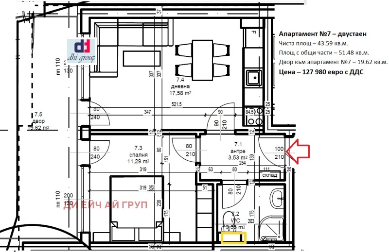 Продава  2-стаен град София , Малинова долина , 60 кв.м | 93333985 - изображение [11]