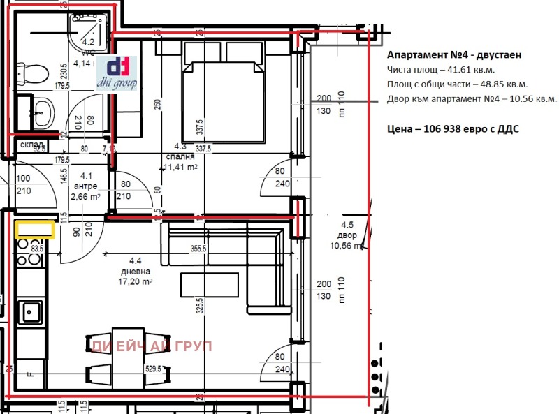 Продава  2-стаен град София , Малинова долина , 60 кв.м | 93333985 - изображение [9]