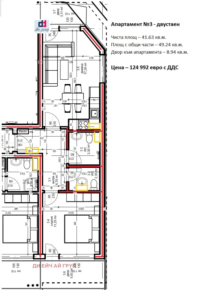 Продава  2-стаен град София , Малинова долина , 60 кв.м | 93333985 - изображение [8]