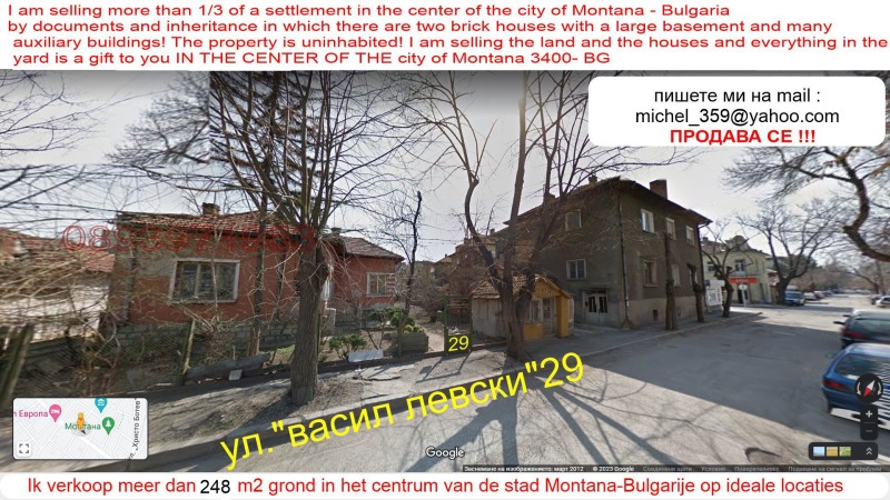 Продава КЪЩА, гр. Монтана, Идеален център, снимка 3 - Къщи - 52870684