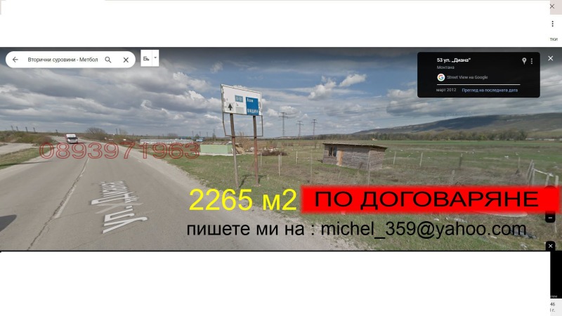 Продава КЪЩА, гр. Монтана, Идеален център, снимка 9 - Къщи - 52870684