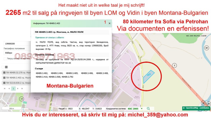 Продава КЪЩА, гр. Монтана, Идеален център, снимка 7 - Къщи - 52870684