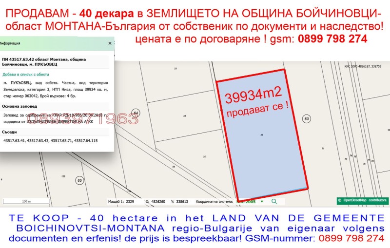 Продава КЪЩА, гр. Монтана, Идеален център, снимка 16 - Къщи - 52870684