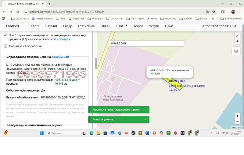 Продава КЪЩА, гр. Монтана, Идеален център, снимка 14 - Къщи - 52870684